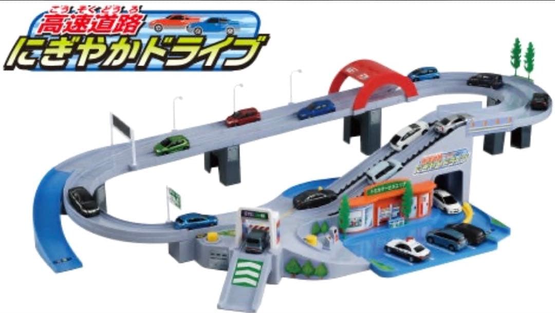 トミカ 高速道路 にぎやかドライブ 【廃盤品】 レア 絶版品 タカラトミー 道路