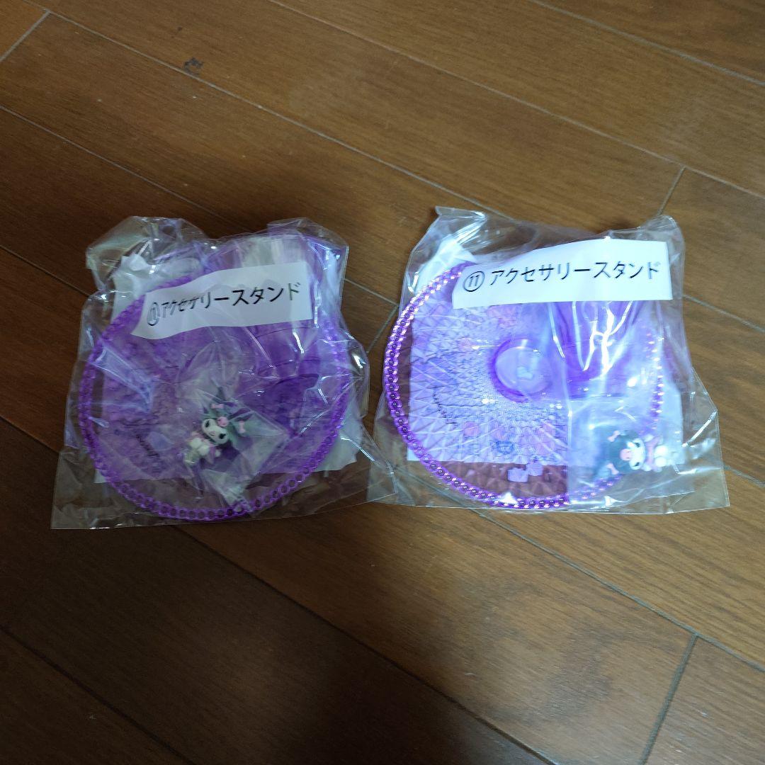 サンリオ　クロミ当りくじ　フルコンプリート＋おまけ2点　合計27点セット