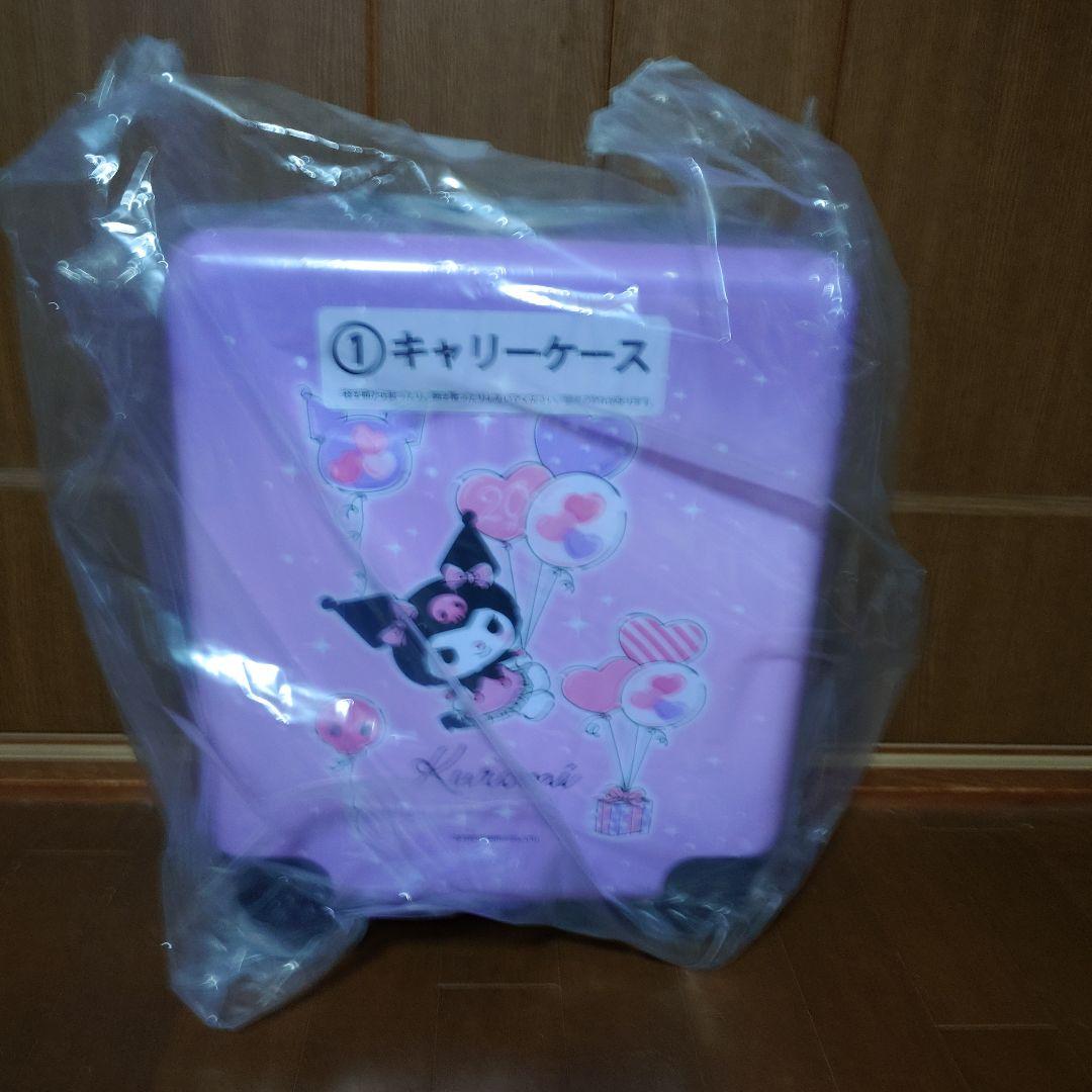 サンリオ　クロミ当りくじ　フルコンプリート＋おまけ2点　合計27点セット