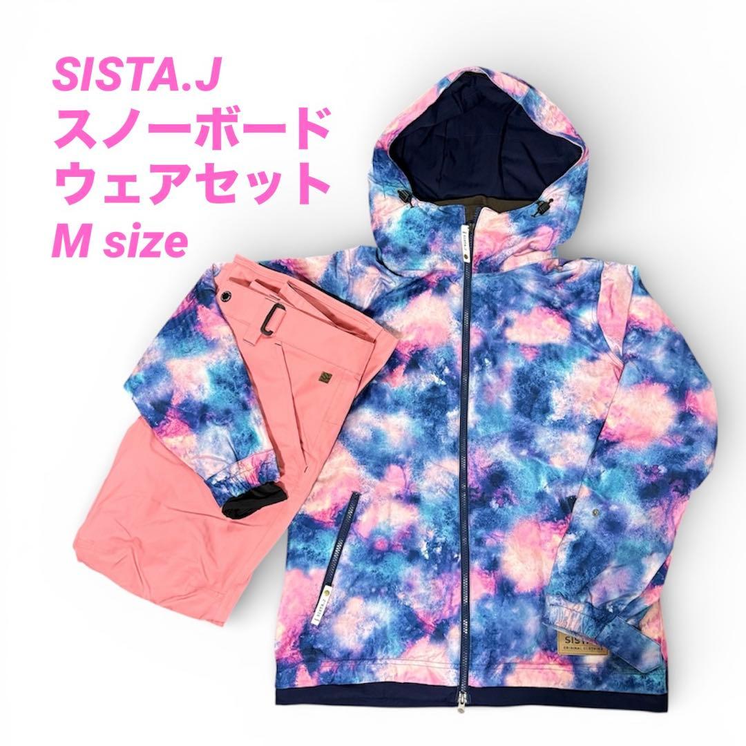 SISTA.J スノーボードウェアセット レディース M size