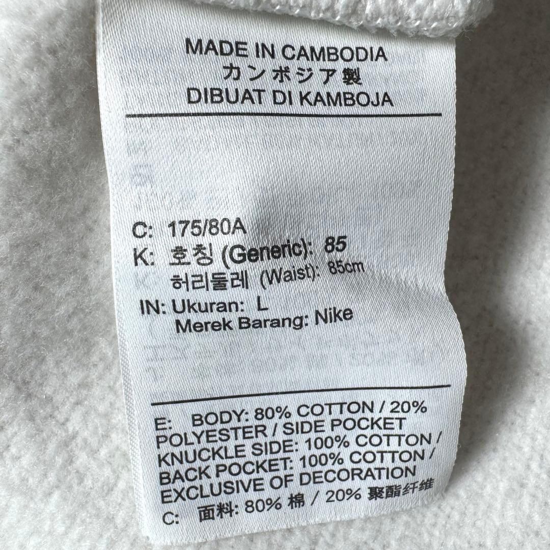 NIKE CLUB フリース　スウェット　セットアップ　Lサイズ