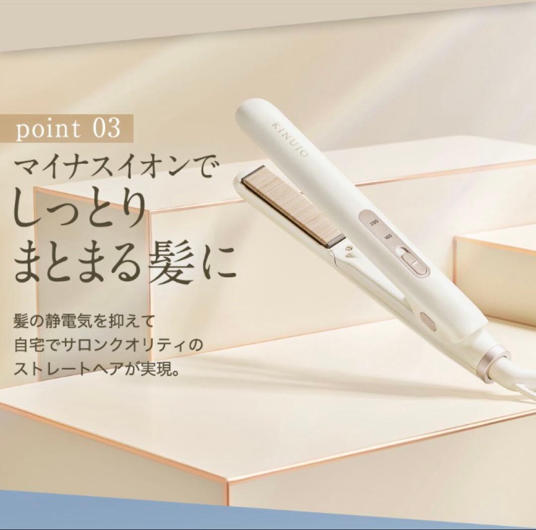 KINUJO ミニアイロン ホワイト　海外対応　deuxKM001 キヌジョ