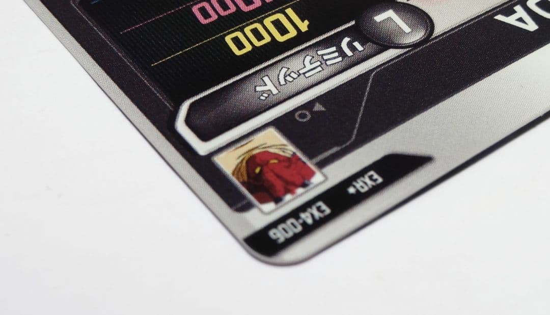 ドラゴンボールスーパーダイバーズ SDV4弾 EX4-006★ ポルンガ：DA