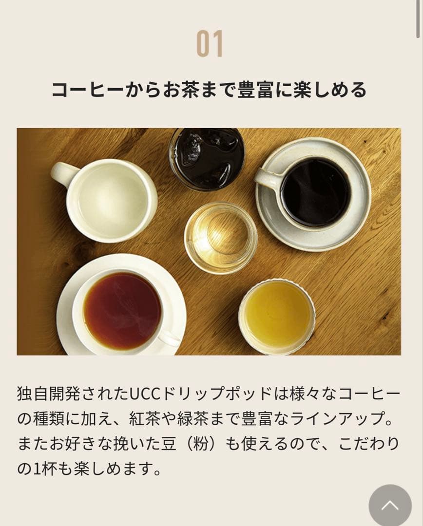 Precious Slat ブラック ウォーターサーバー