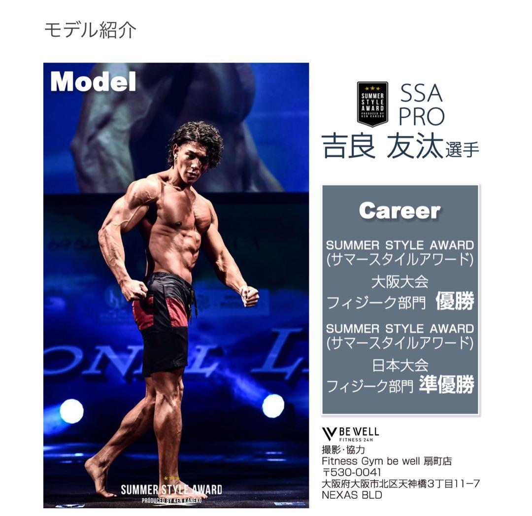 #2562　新フレックスベル32kg黒　0