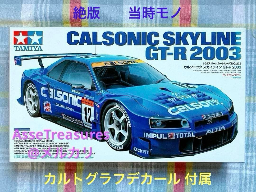 タミヤ 1/24 カルソニック R34 GT-R 03 w/カルトグラフデカール