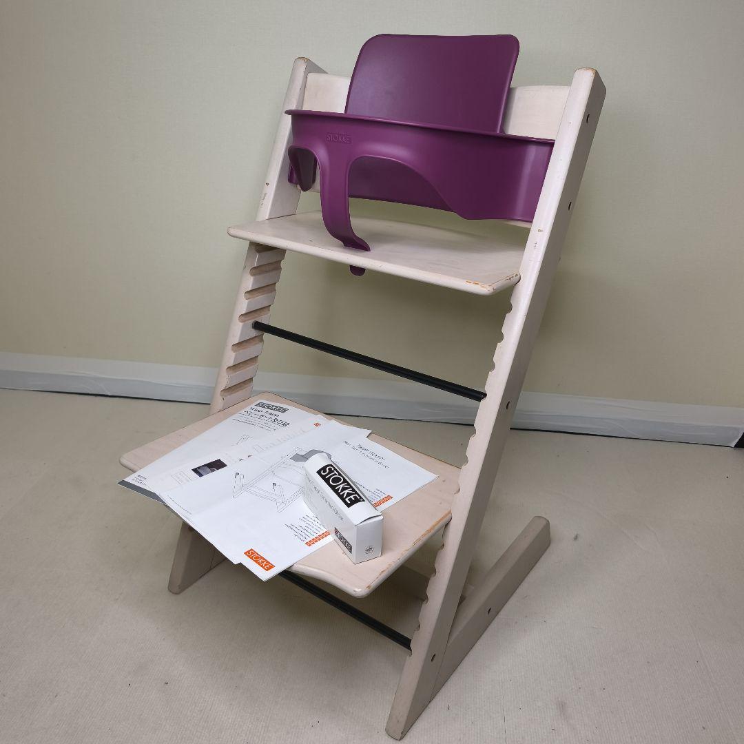 STOKKE ストッケ トリップトラップ No.4 ベビーセット付