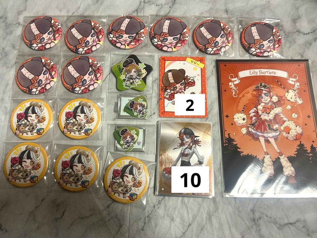 第五人格 応援団