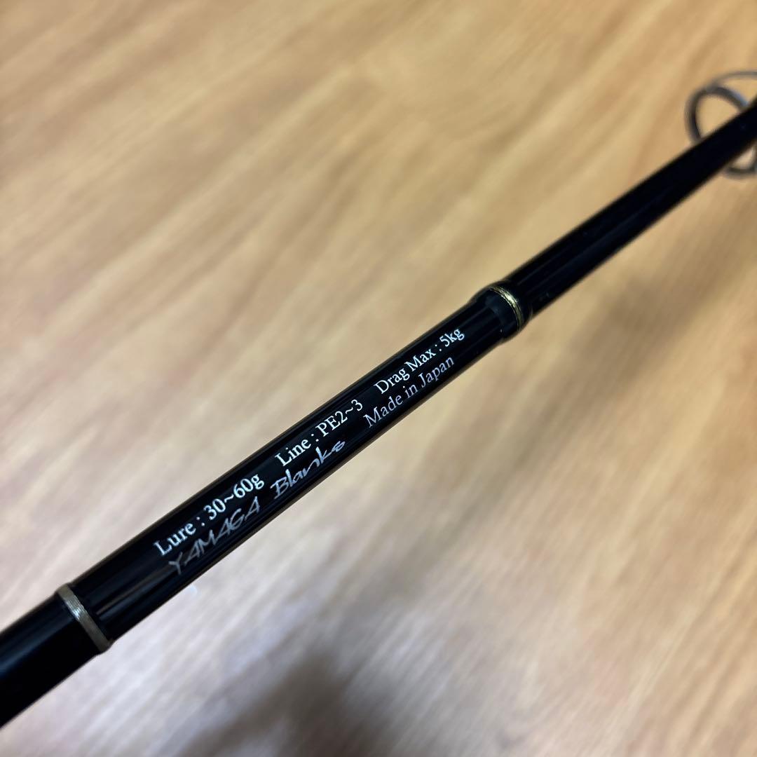 ヤマガブランクス Blue Sniper 72/3