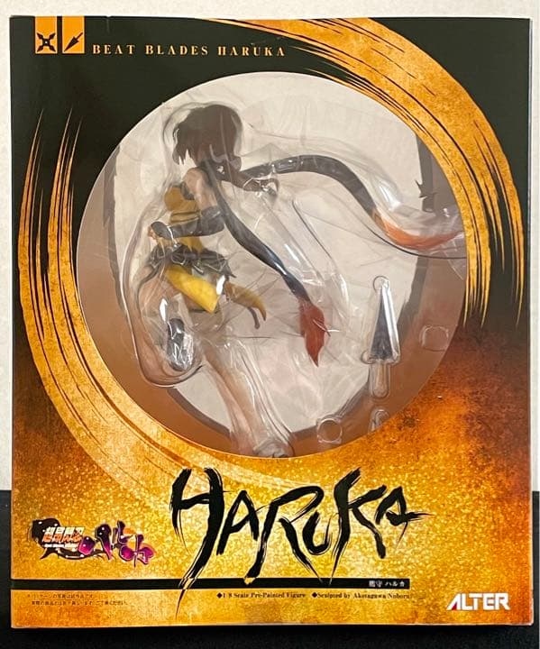 超昂閃忍ハルカ 鷹守ハルカ 1/8 完成品フィギュア