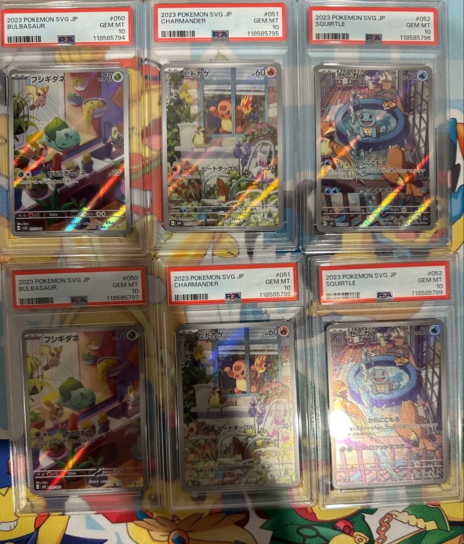 最安値！PSA10スペシャルデッキセット御三家　プロモ AR 6連番6枚セット