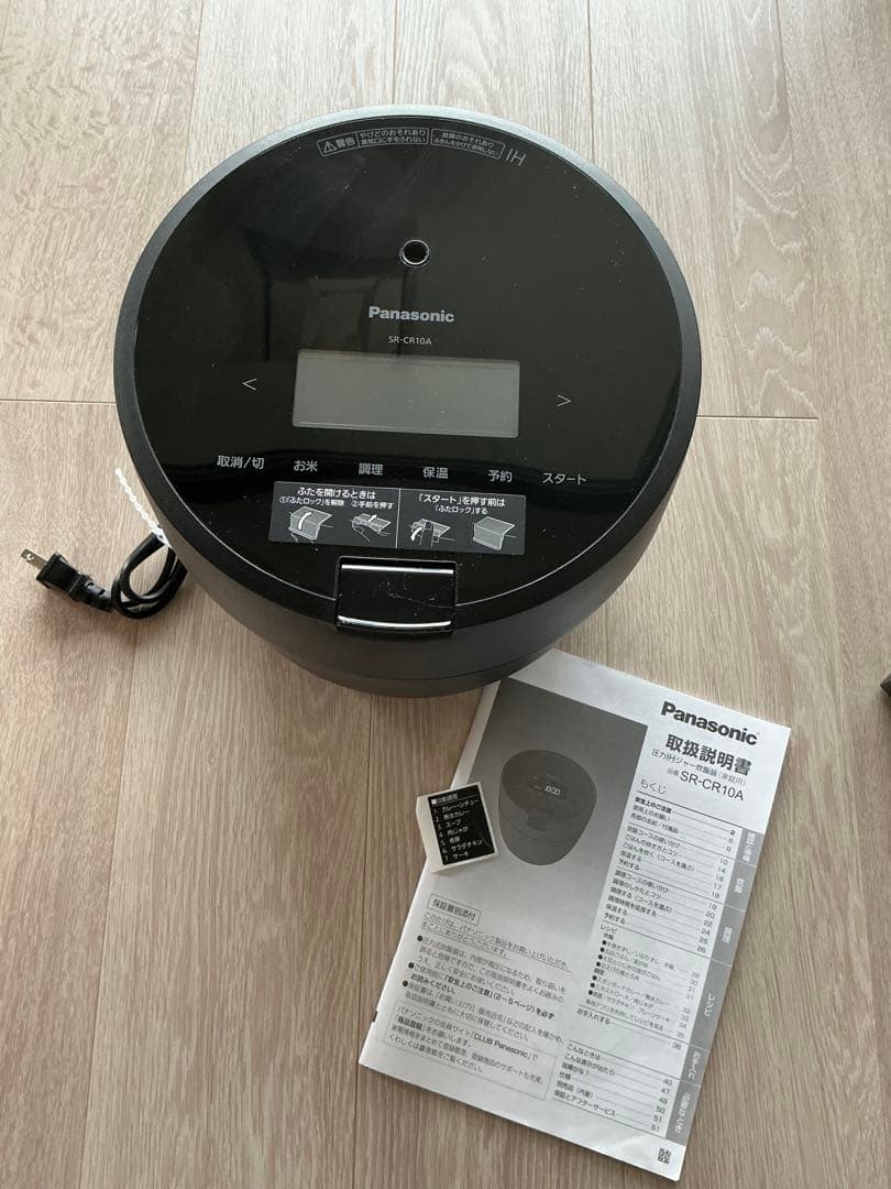 Panasonic 自動調理機能付き炊飯器 SR-CR10A 2024年製　美品