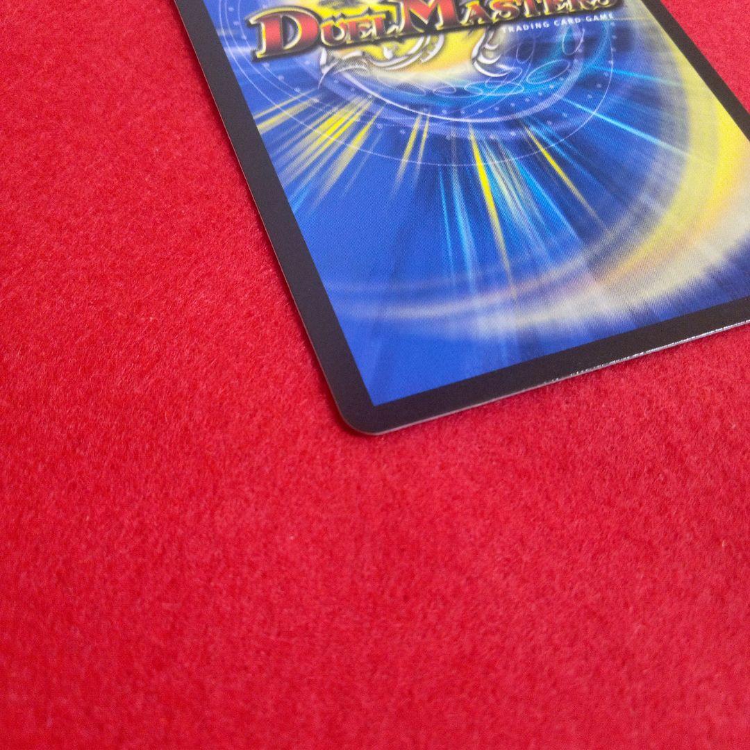 【24時間以内発送！】神聖龍エモーショナルハードコア(金トレジャー版)×1枚