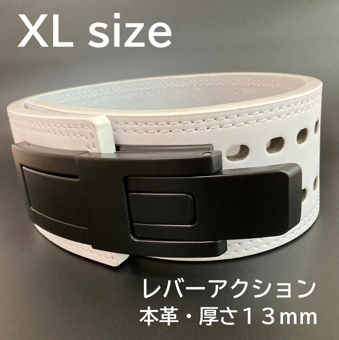 本革13mm パワーベルト 筋トレ パワーリフト XL size 可変式 白×黒