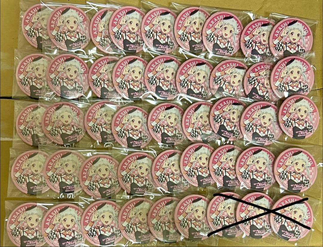 Liella! 嵐 千砂都