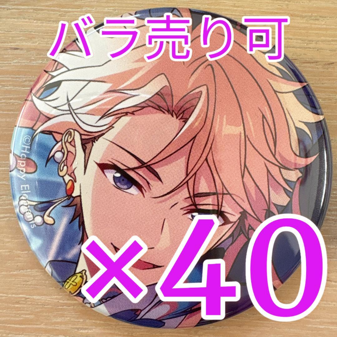 鳴上嵐あんスタ コレクション缶バッジ 2025 Oct Idol 40個