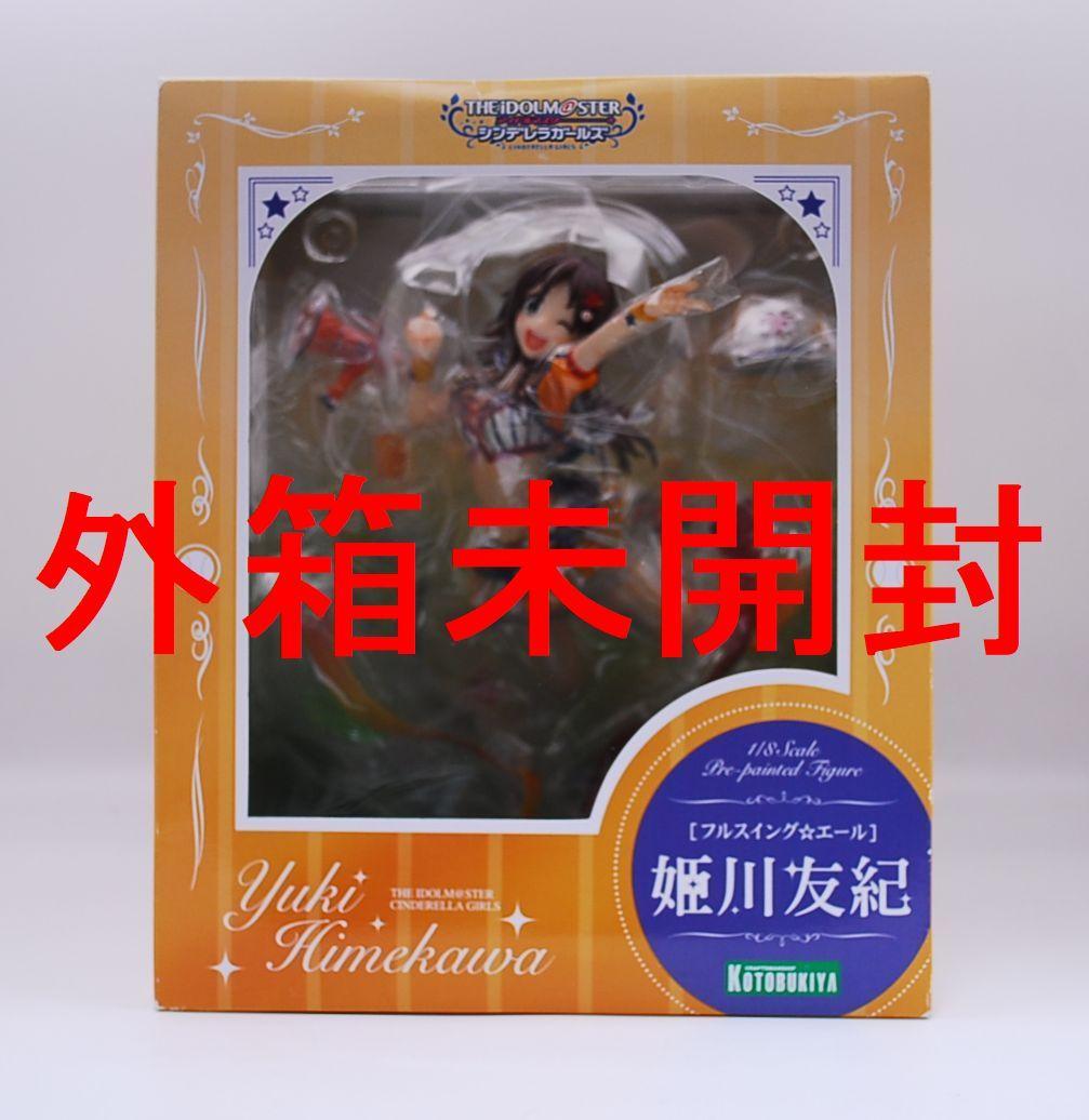 姫川友紀 フルスイング☆エール デレマス コトブキヤ 1/8 完成品フィギュア