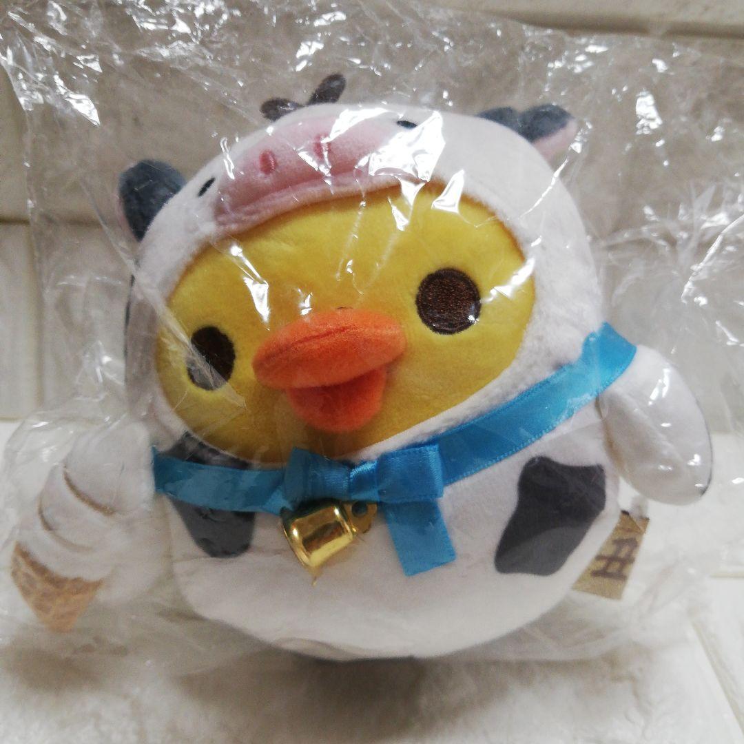 【未開封】キイロイトリ リラックマ ぬいぐるみ お正月 2021 丑年 うし