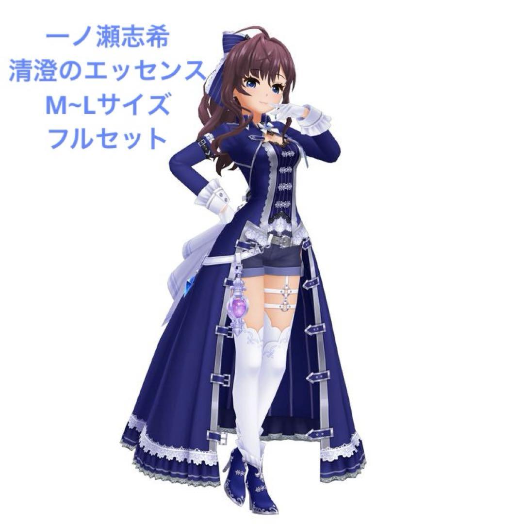 一ノ瀬志希 SSR 清澄のエッセンス