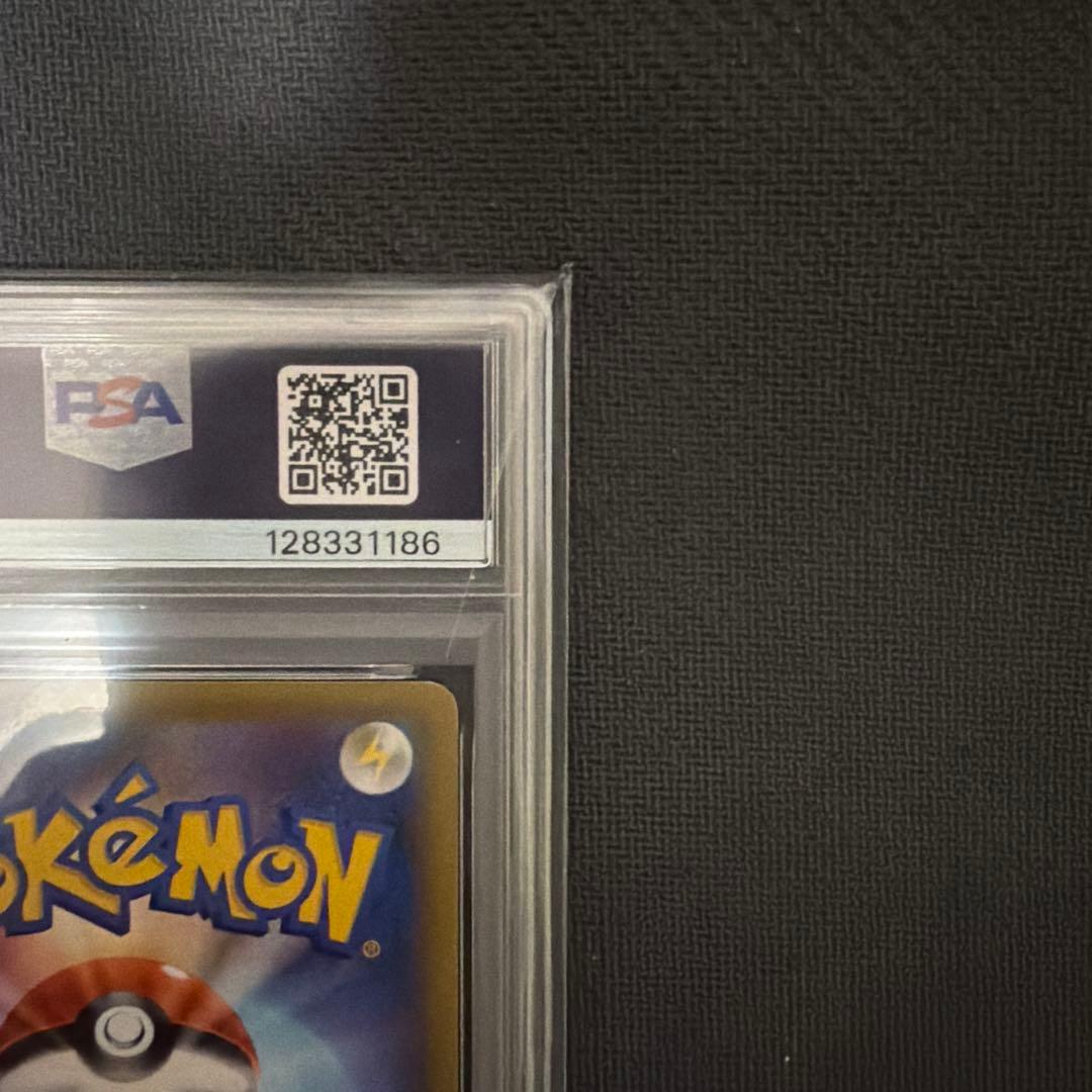 【PSA9】レックウザEX SR アンリミ [XY6 085/078]