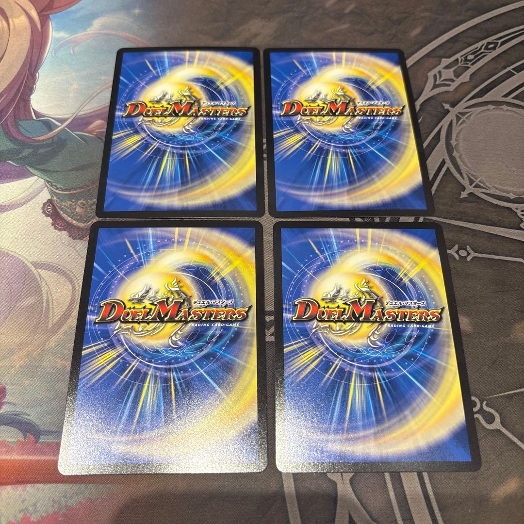 ペテンシー　シク　シークレット　４枚