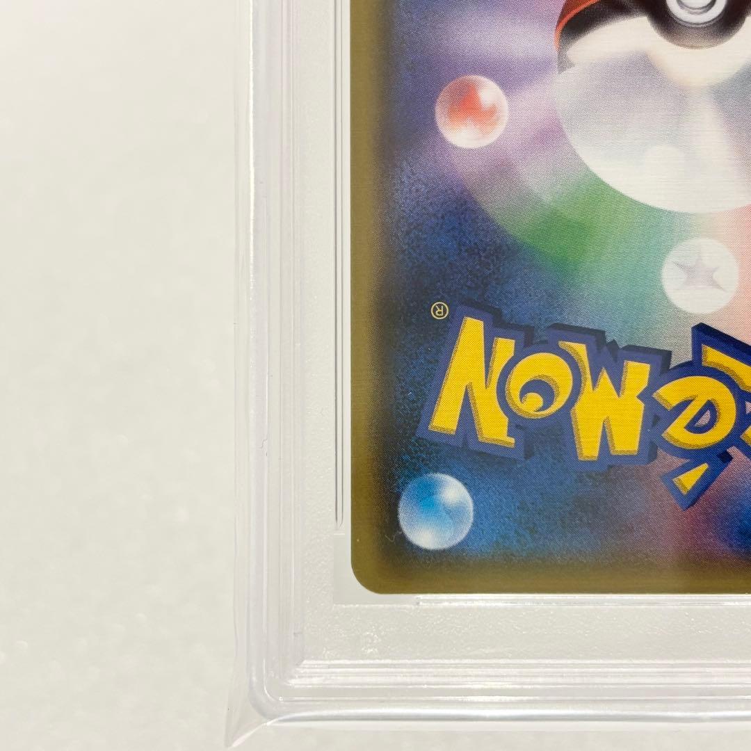 PSA10 シロナ SR SM5M 070/066 ウルトラムーン