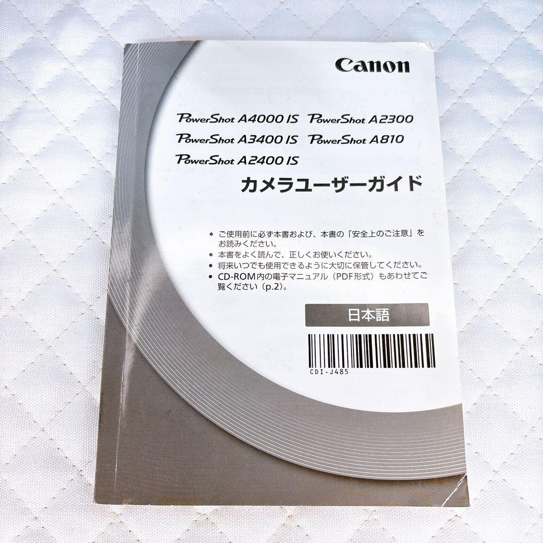 キャノン パワーショット Canon A2400 IS コンデジ デジカメ 良品