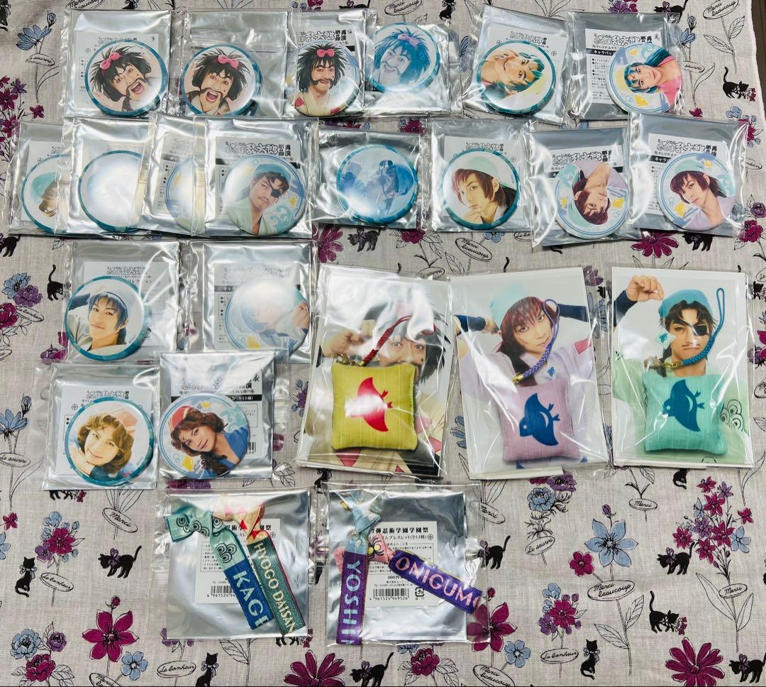 忍たまミュージカル　兵庫水軍セット