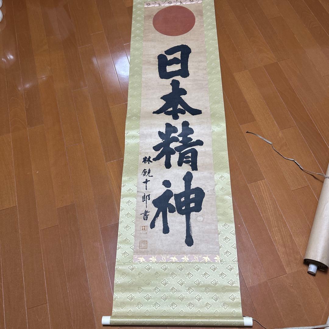 掛け軸　5本セット