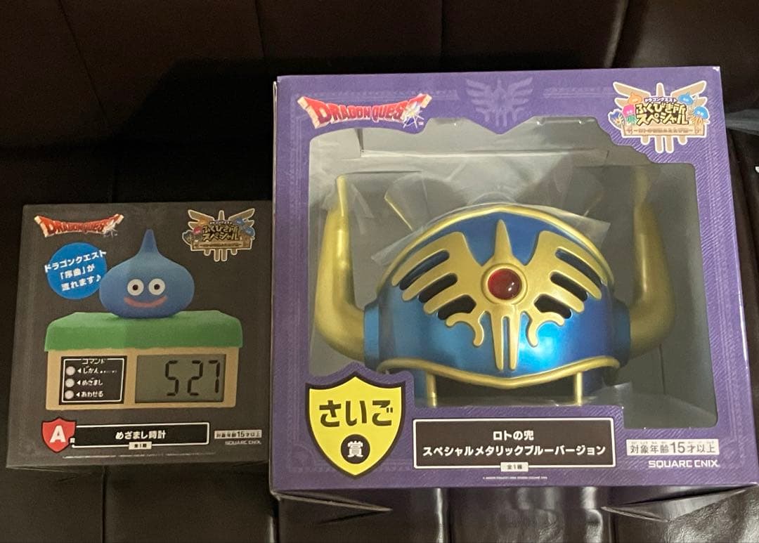 2点セット♡ドラゴンクエスト ふくびき所 さいご賞 ロトの兜+A賞めざまし時計