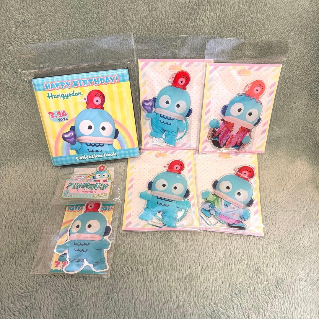 ハンギョドンバースデーグッズ7点セット　サンリオピューロランド限定