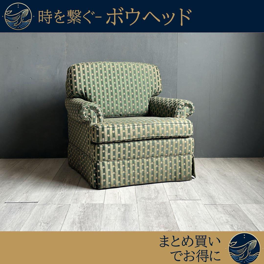 domani ドマーニ　ロイヤル　エレガント　ヨーロピアン　1Pソファ sz