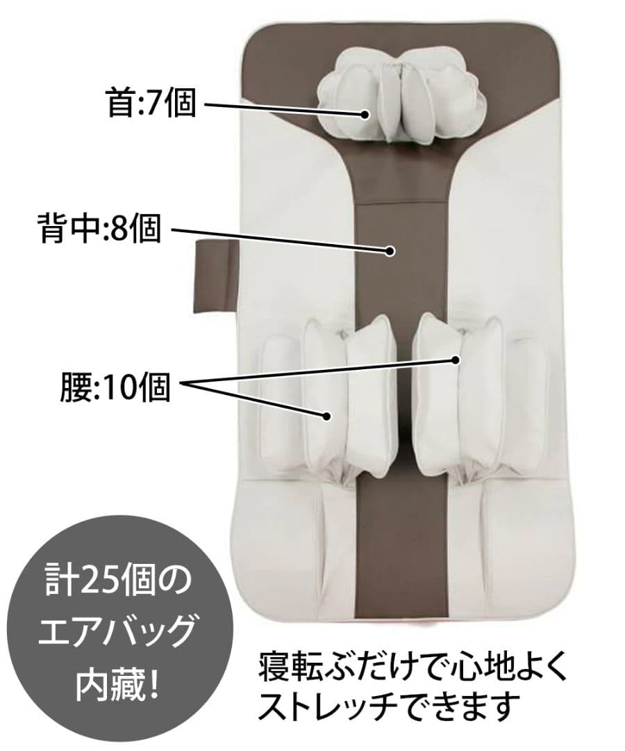 ゴロンネルプラス ゴロンネル エアストレッチマット ストレッチマット 健康