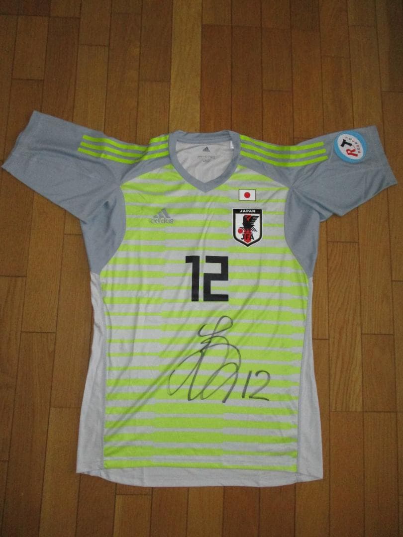 男子サッカー東口順昭選手 日本代表サイン入りユニフォーム（証明書有）