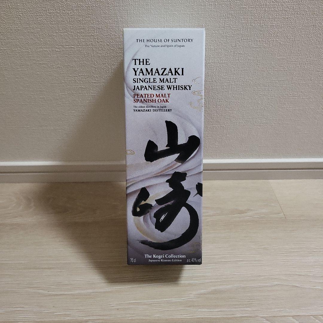 サントリー山崎 特別版 スパニッシュオーク　工藝コレクション