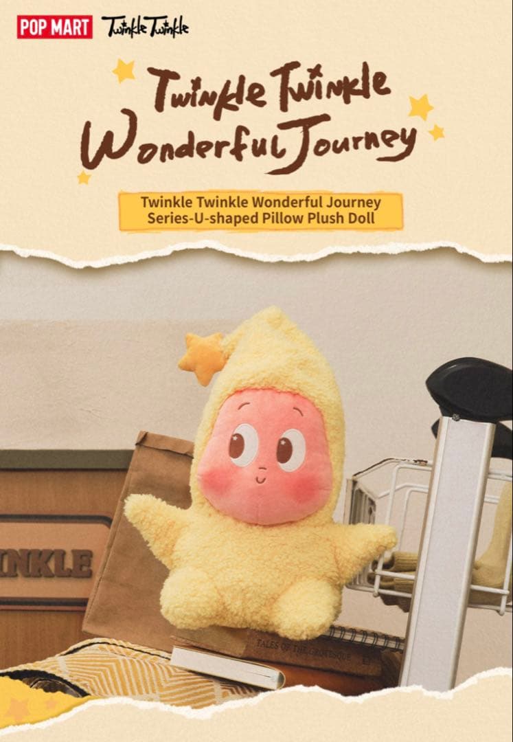 ☆新品☆POPMART Twinkle Twinkle U字型ピロー&ぬいぐるみ