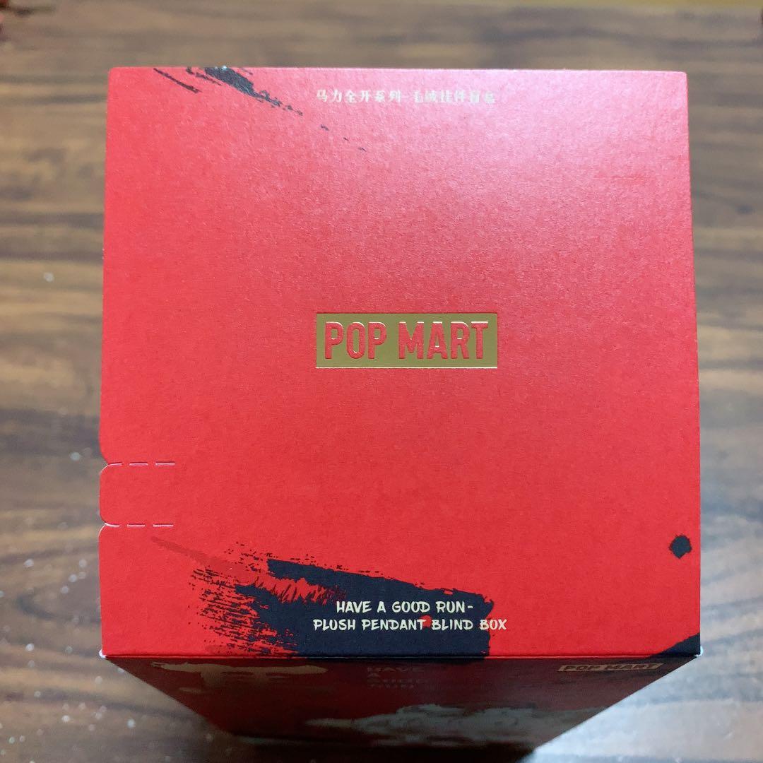 Have a Good Run シリーズ ぬいぐるみペンダント 馬力全開