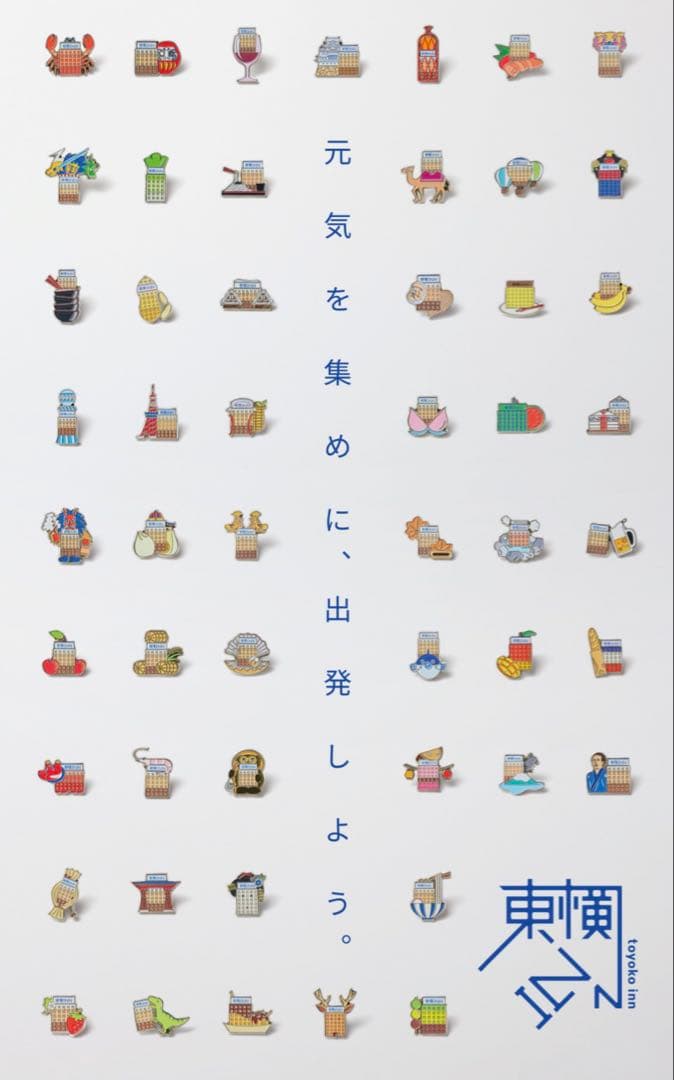 東横イン　ご当地　GENKIバッジ　ピンバッジ　１８ 都道府県