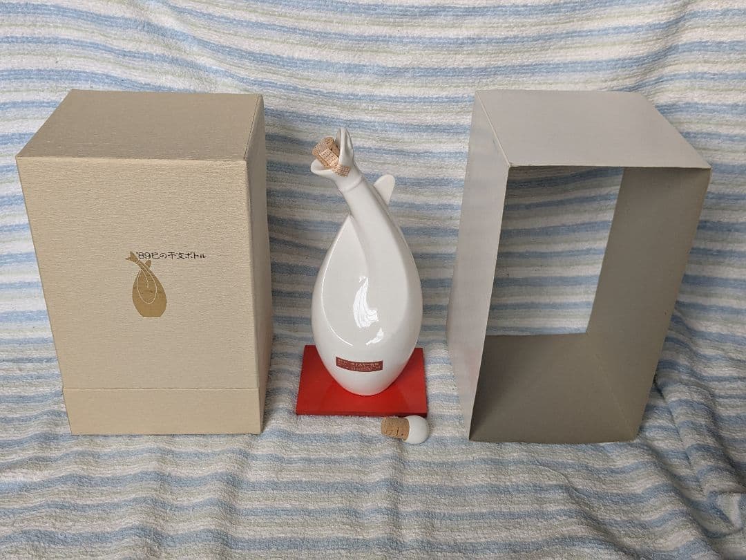 三楽オーシャン 三枝惣太郎作 89年 干支ボトル 巳年 巳歳　メルシャン