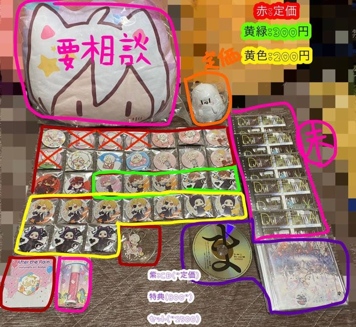 まふまふさん、となりの坂田。さん、めいちゃん、グッズ