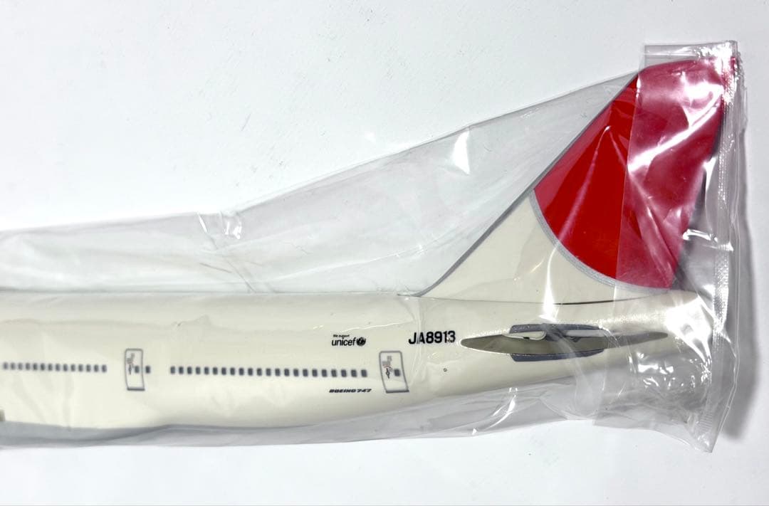 JALUX 1/250 B747-400 oneworld アーク塗装