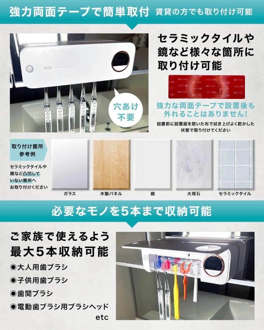 ☆歯ブラシ除菌器乾燥 壁掛け 歯ブラシホルダー 自動除菌
