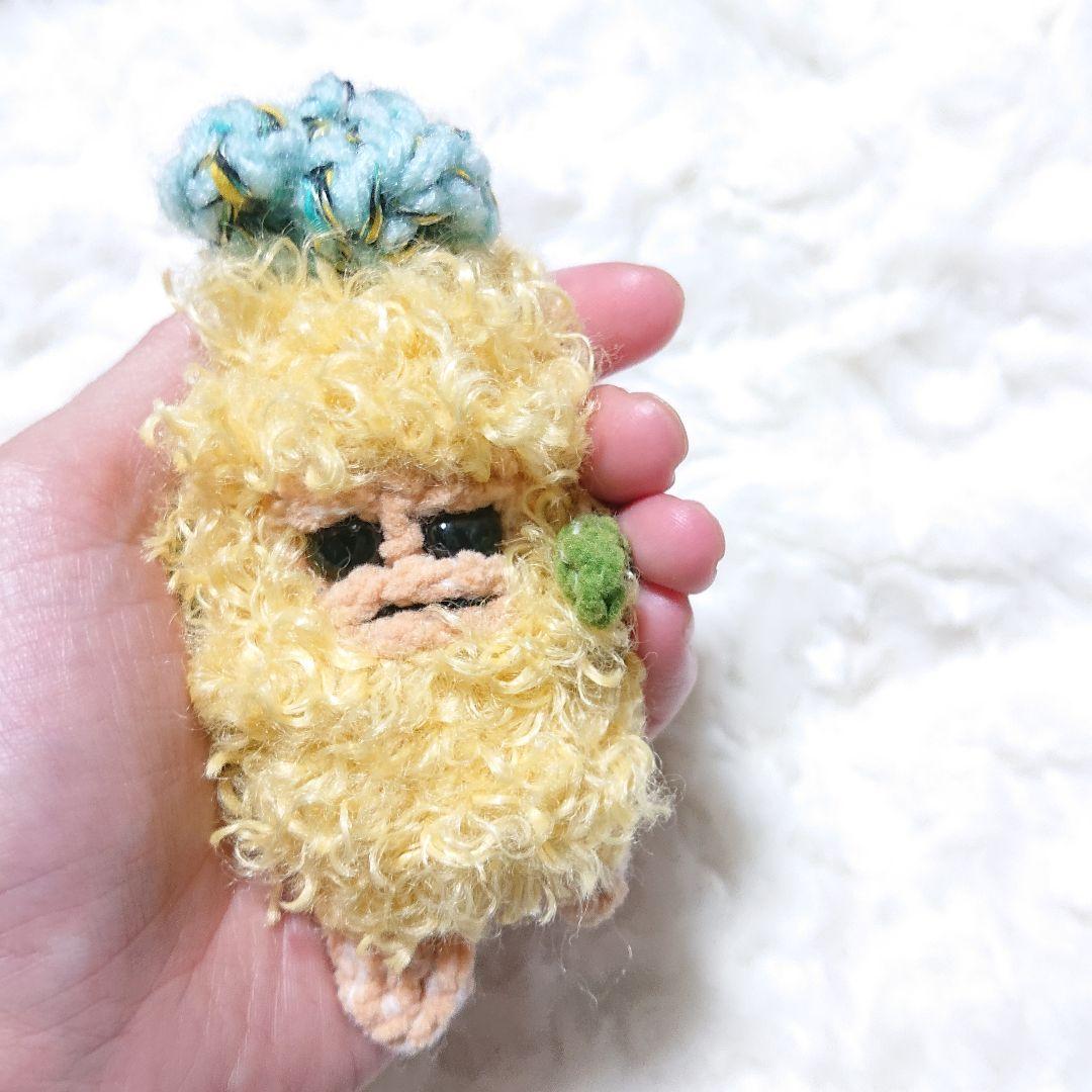 5◯6.マンドラゴラのあみぐるみ