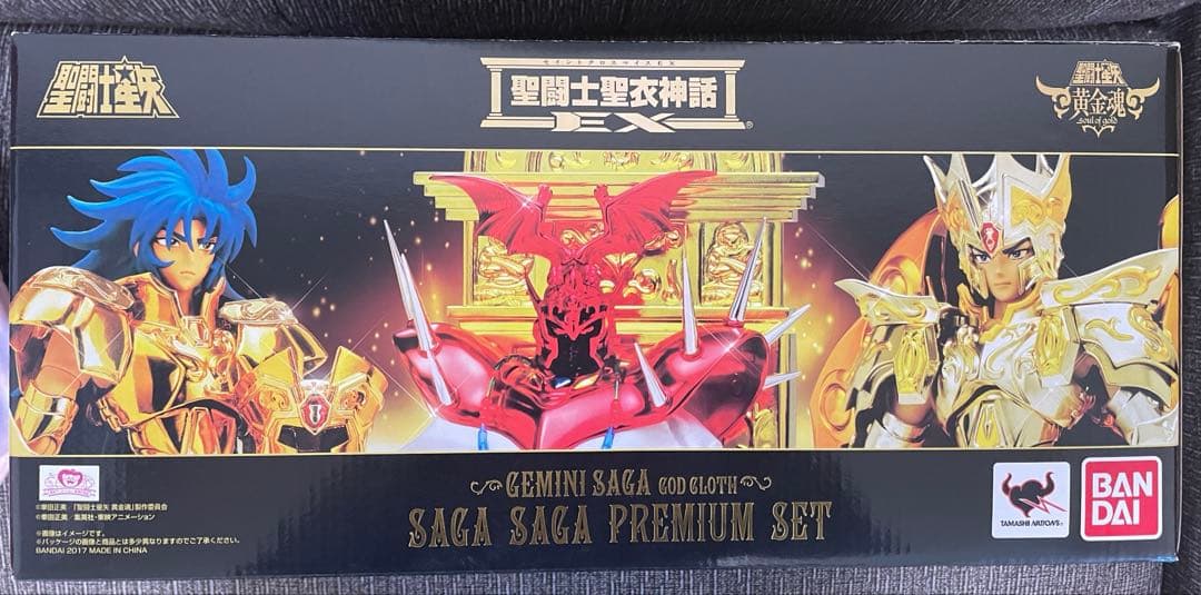 聖闘士聖衣神話EX ジェミニサガ（神聖衣） サガサーガプレミアムセット 新品
