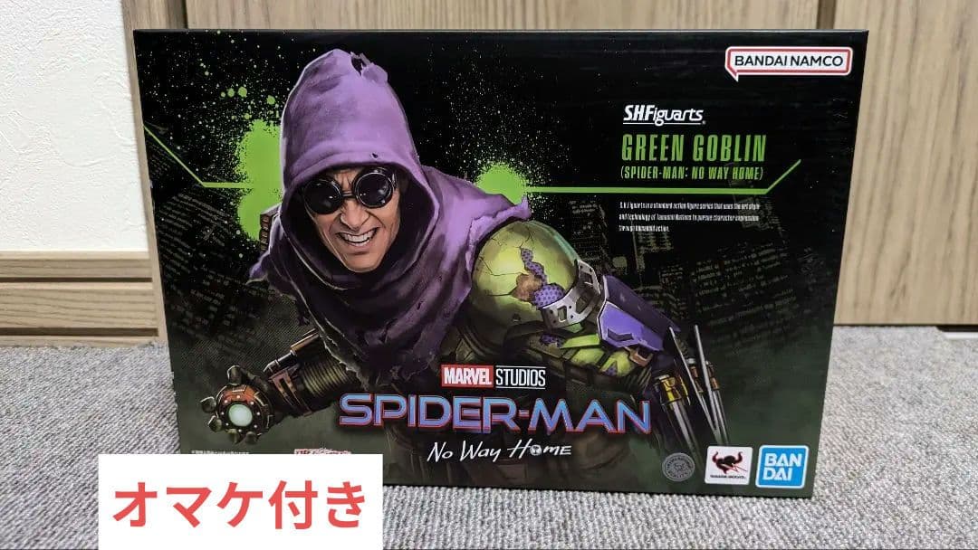 SHFiguarts グリーンゴブリン スパイダーマン:ノー・ウェイ・ホーム