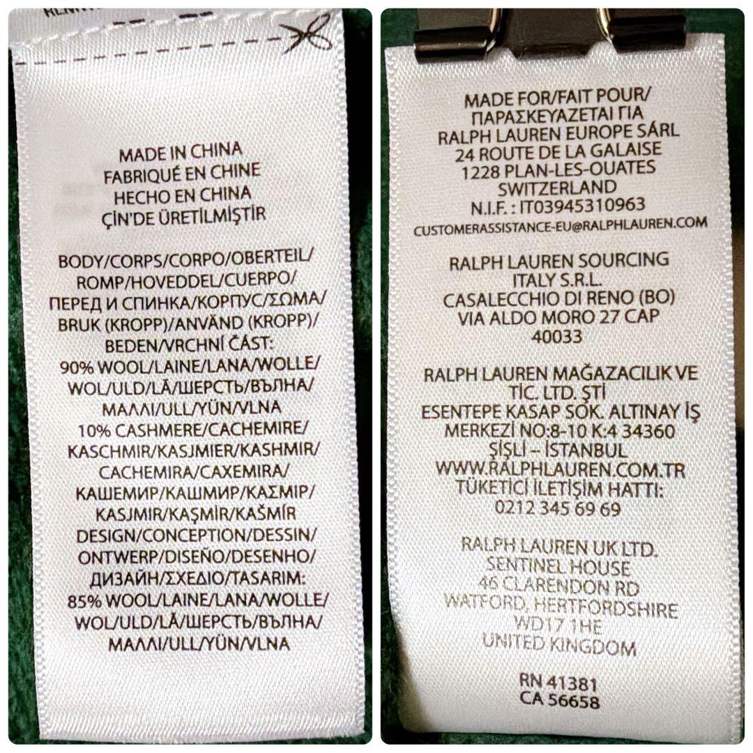 25年製✨️キャメル混 ラルフローレン ポロベア ウールカシミヤニット M相当
