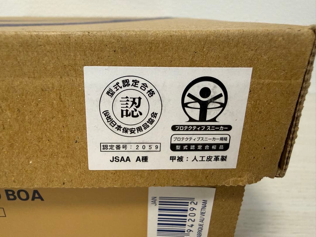 【新品】 アシックス asics 安全靴 26.0㎝ 送料無料