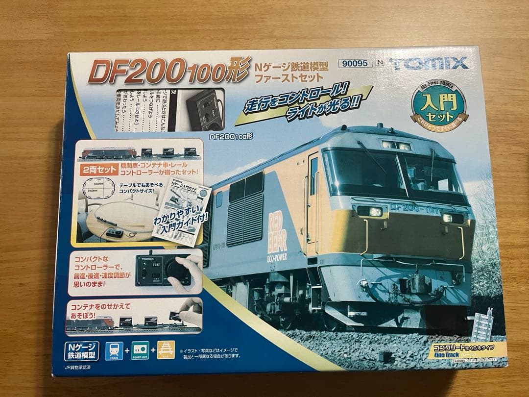 TOMIX Nゲージ 鉄道模型ファースト　DF200 100形　立体交差化セット
