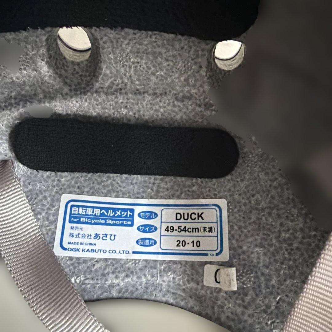 【引取限定】メゾピアノ子供用自転車 　18インチ　アサヒ限定ピンク　ヘルメット