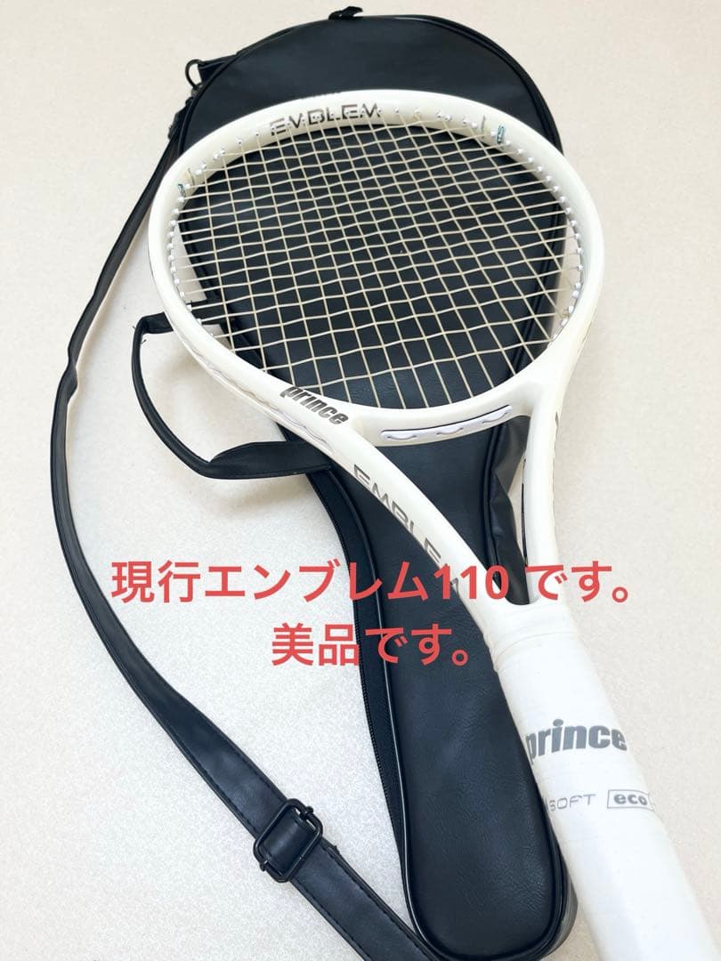 【美品】プリンス　エンブレム110 グリップ2